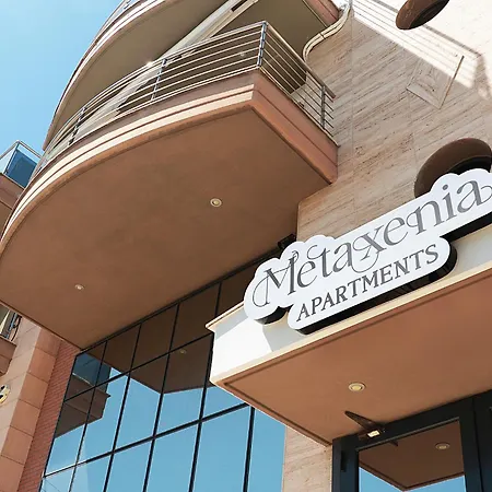 Metaxenia's 201 סלוניקי